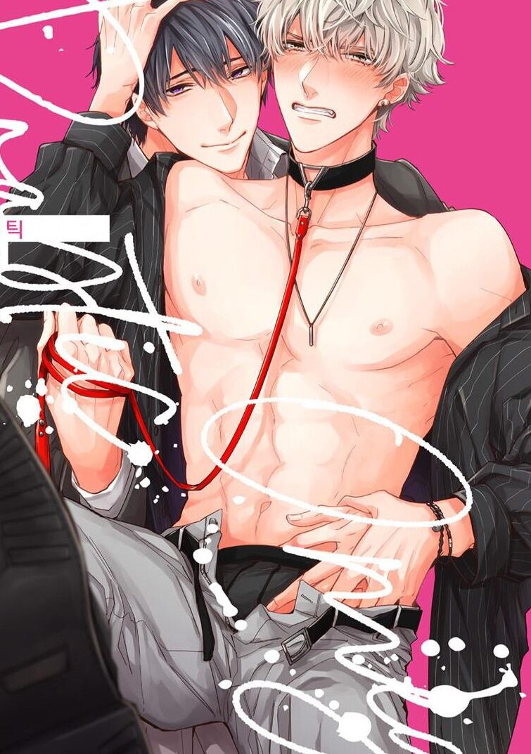 Drastic Omega Yaoi Omegaverse BL Manga