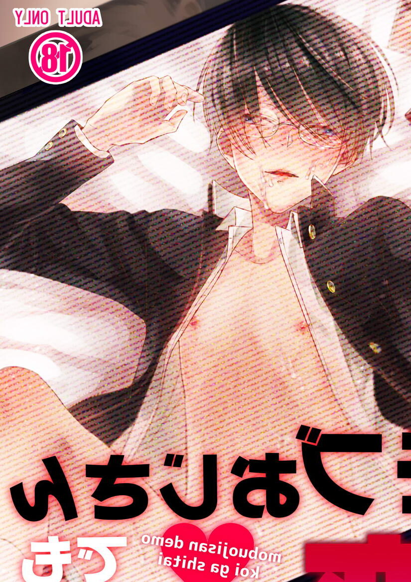 <b>Yaoi</b> Uncensored Gangbang BL <b>Manga</b>. 