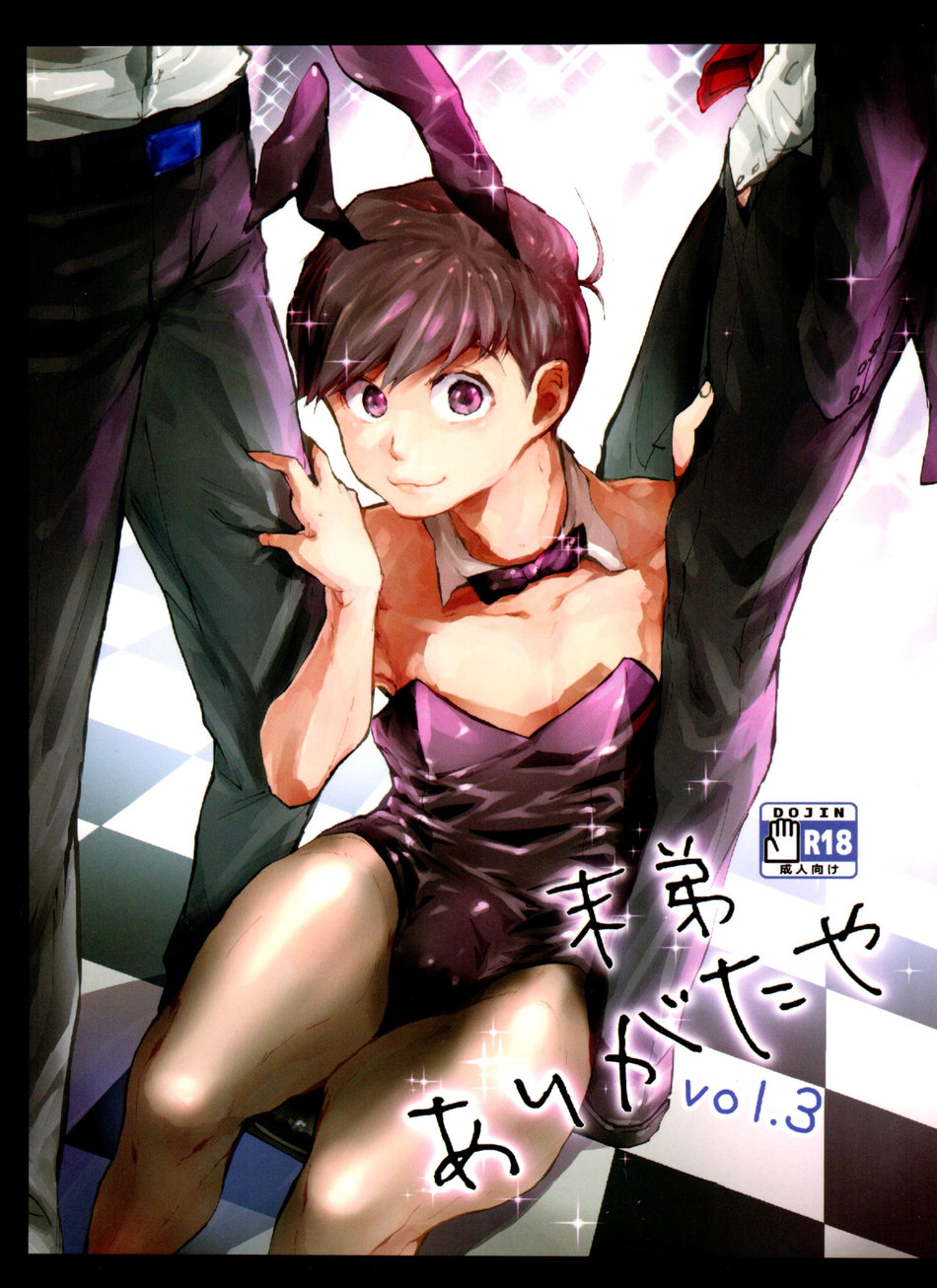 Osomatsu-san dj <b>Yaoi</b> Uncensored BL <b>Manga</b> Cross-dressing.