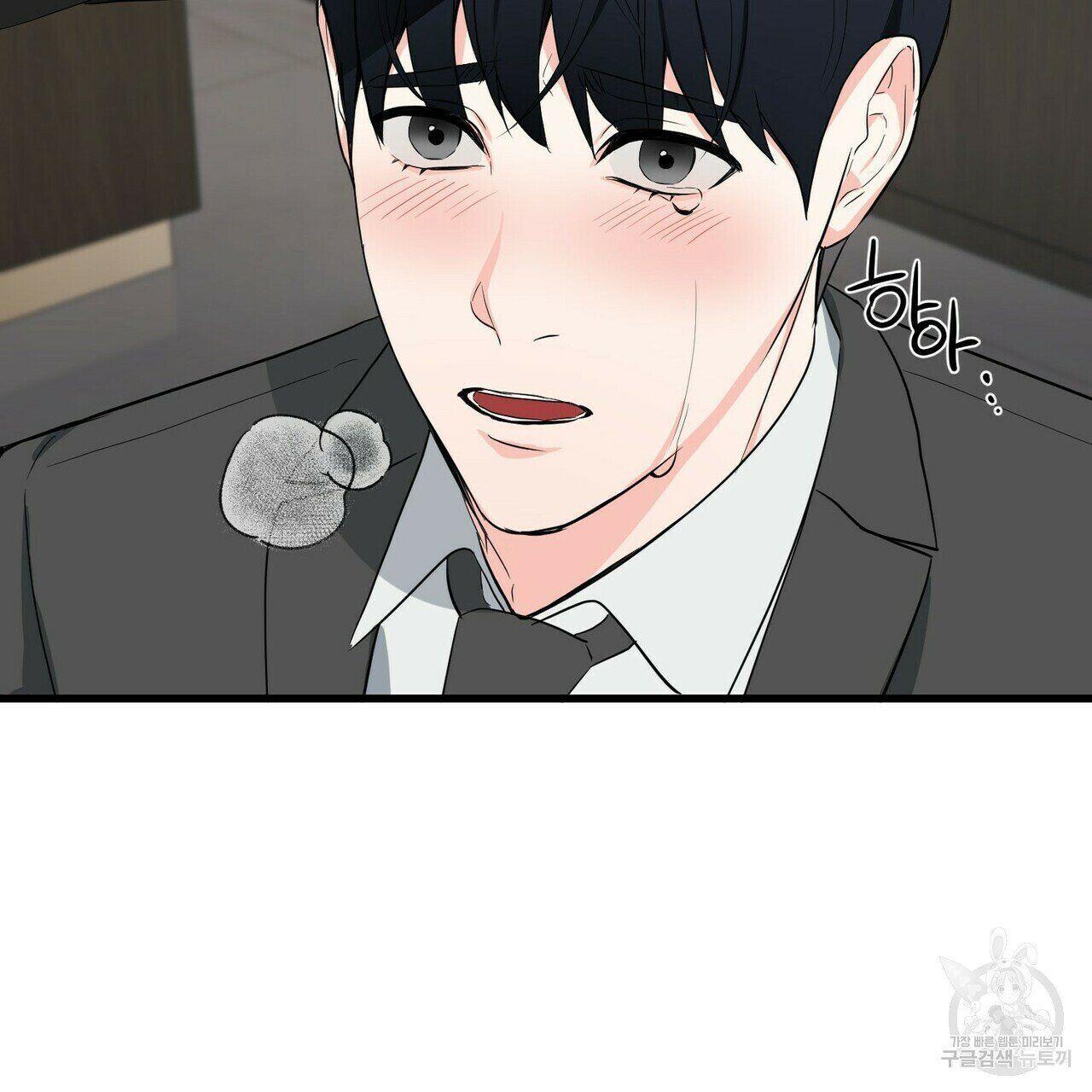 Read Unscented Trace Yaoi Omegaverse BL Smut Manhwa