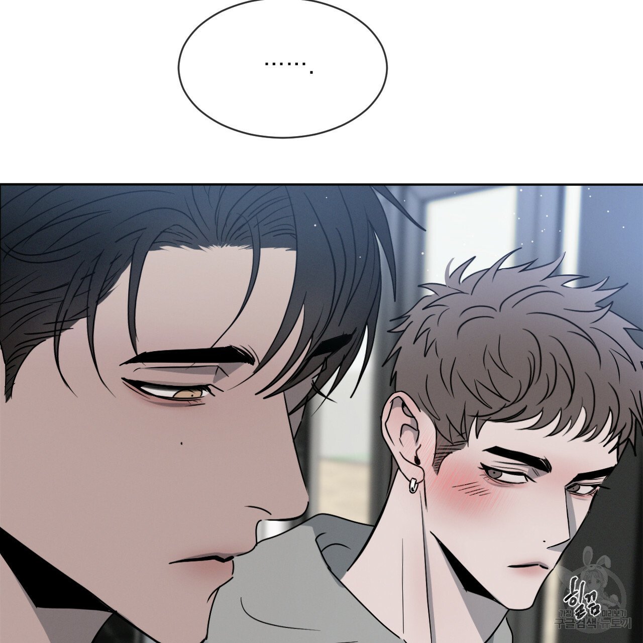 Несовместимость манга читать на русском. 상극 Манга. 상극 Manga. Rivalry 1 Манга.