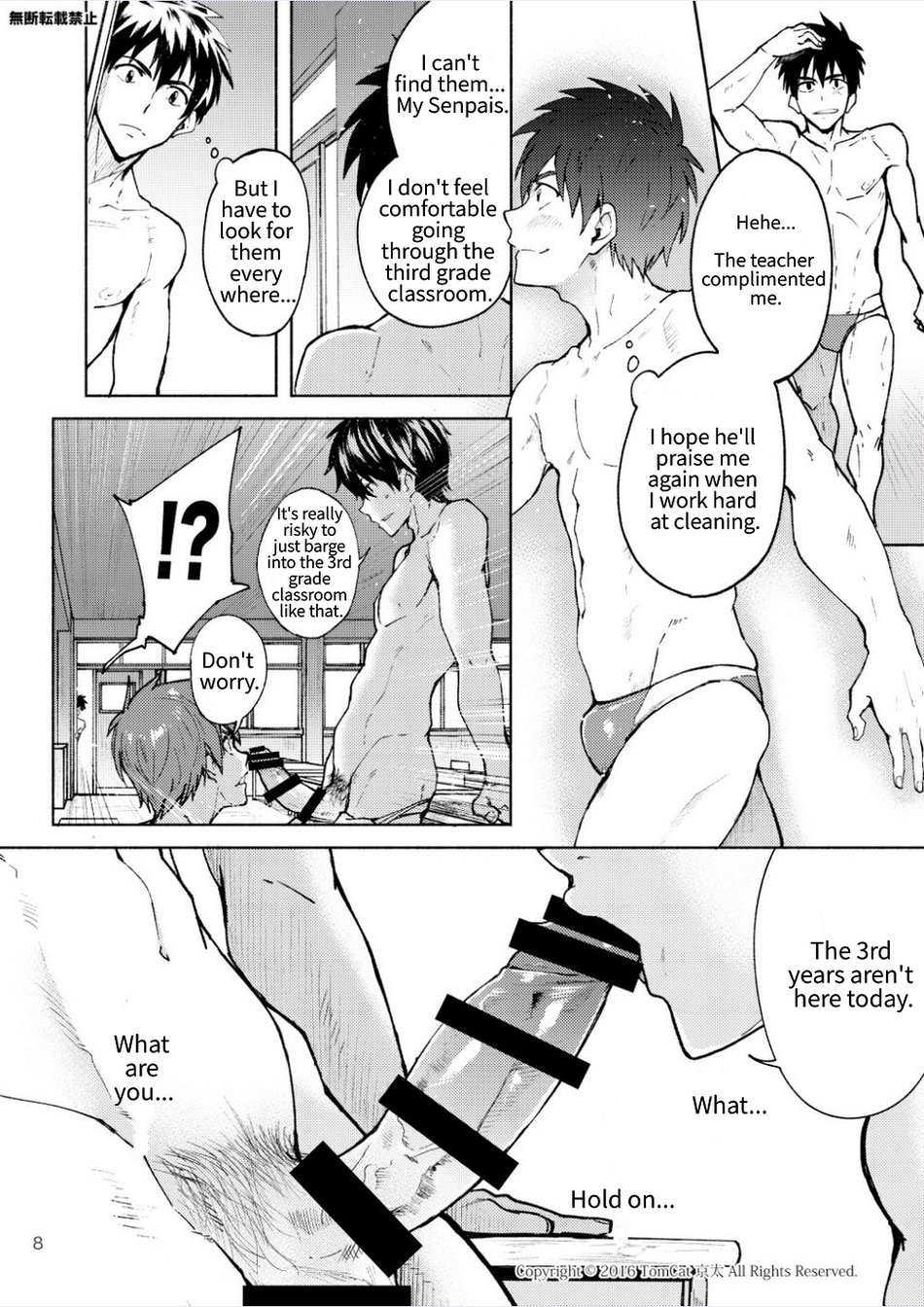 Tomcat keita hentai affect eng myreadingmanga - komala